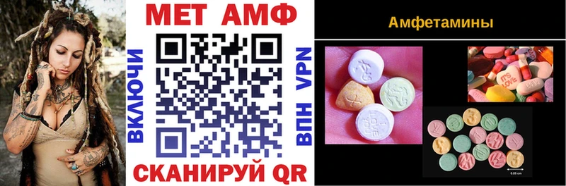 Amphetamine VHQ Черноголовка