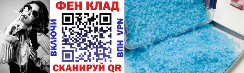 АМФ Розовый  Черноголовка 