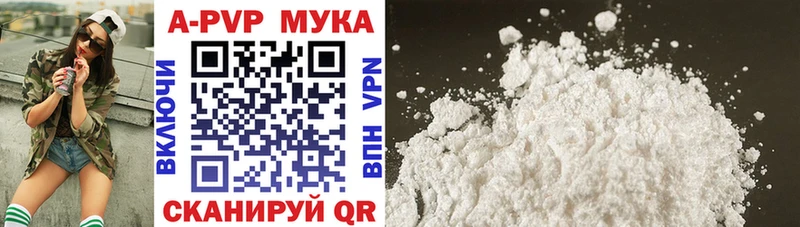 мега ССЫЛКА Черноголовка Alfa_PVP СК КРИС магазин продажи