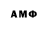 Первитин Декстрометамфетамин 99.9% Angela Mira