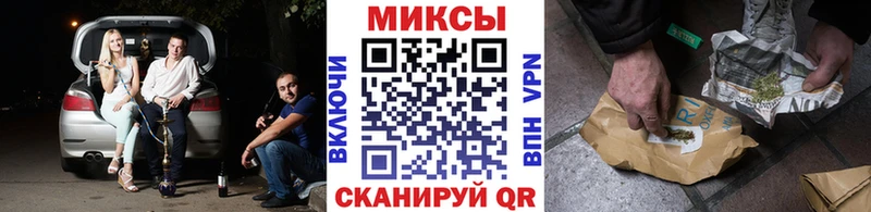 Бутират Butirat  Черноголовка 