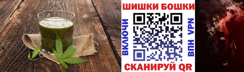Canna-Cookies марихуана Черноголовка