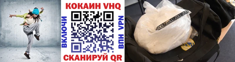 где купить наркоту  Черноголовка  Cocaine Эквадор 
