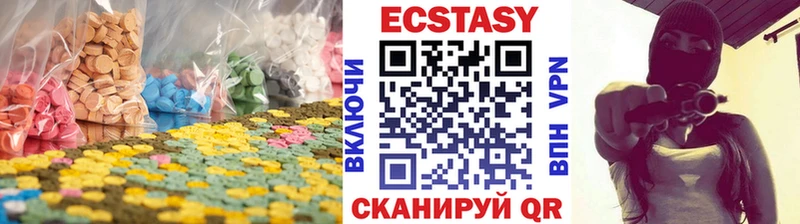 Экстази диски  Черноголовка 