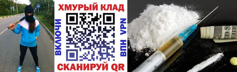 Героин афганец  Черноголовка 