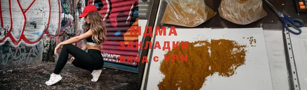 гашиш Абаза
