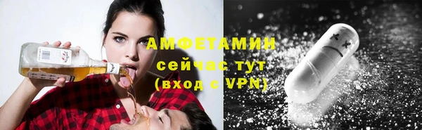 ALPHA-PVP Абдулино