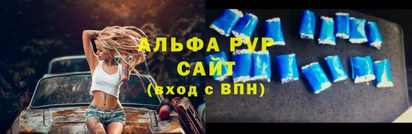 а пвп мука Алексин