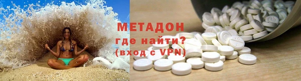 ALPHA-PVP Абдулино