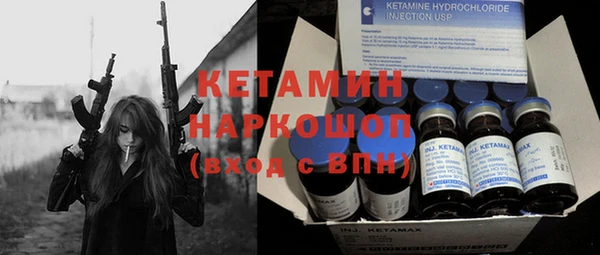 гашишное масло Абинск