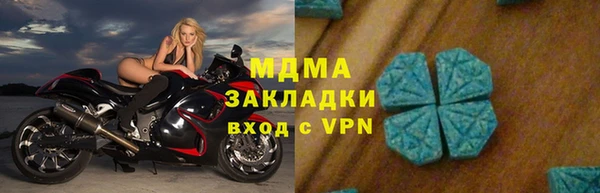 гашиш Абаза