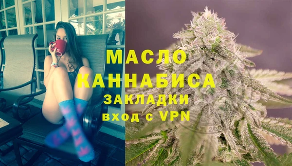 наркотики Магас
