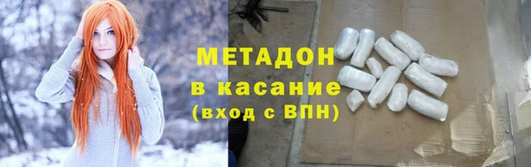 гашиш Абаза
