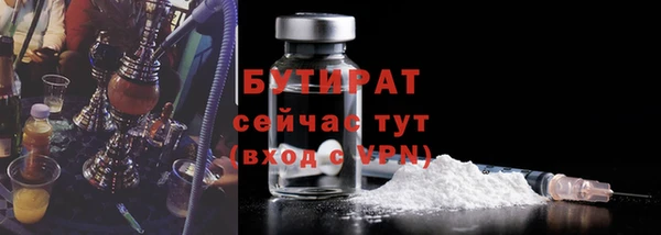 гашишное масло Абинск