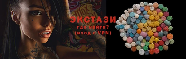 круглые Алзамай