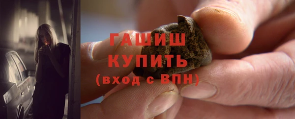 гашиш Абаза