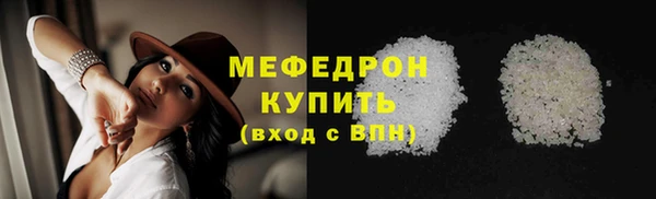 ALPHA-PVP Абдулино