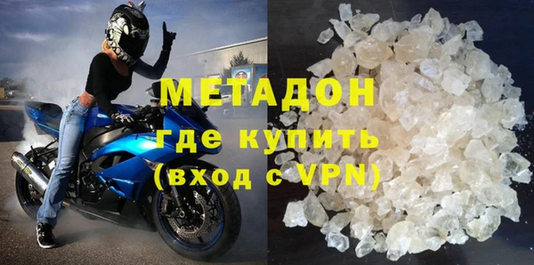 ALPHA-PVP Абдулино
