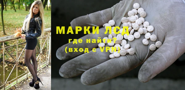 ALPHA-PVP Абдулино