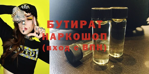 круглые Алзамай