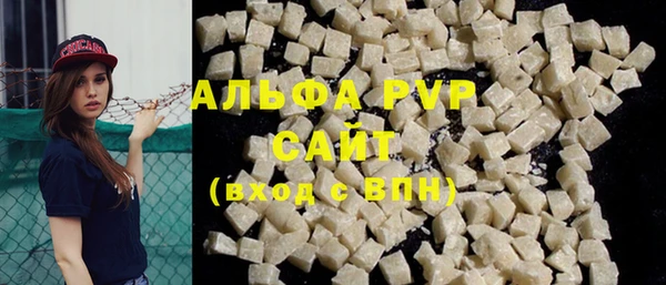 гашиш Абаза
