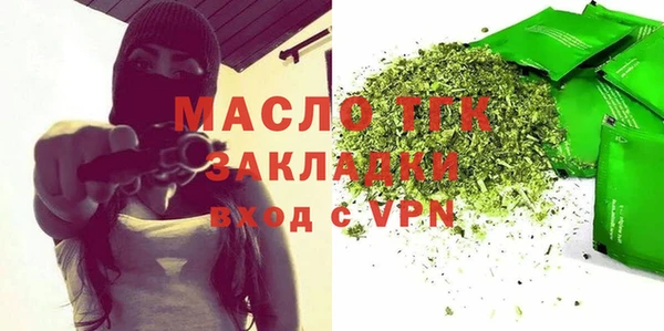 ALPHA-PVP Абдулино
