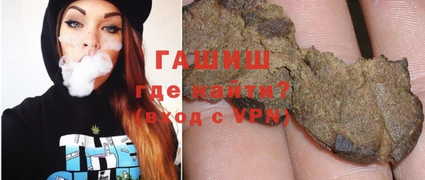 ALPHA-PVP Абдулино