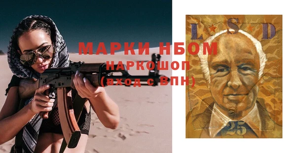 гашиш Абаза