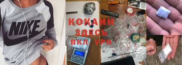 а пвп мука Алексин