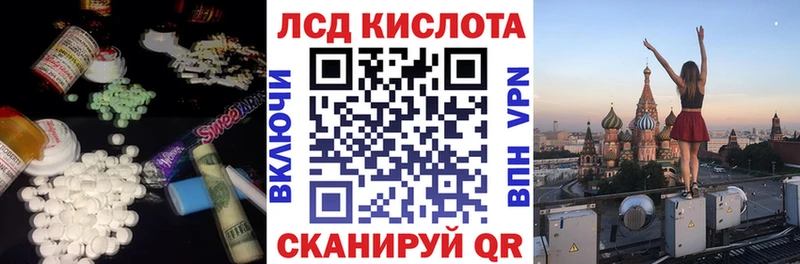 Лсд 25 экстази ecstasy mega как зайти Черноголовка