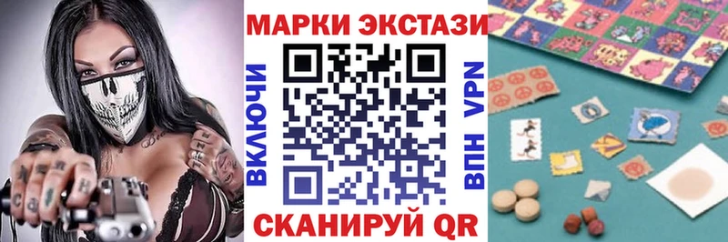 ссылка на мегу ссылка  Черноголовка  Марки N-bome 1500мкг 