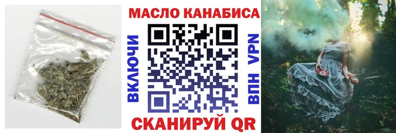 Дистиллят ТГК Wax Черноголовка