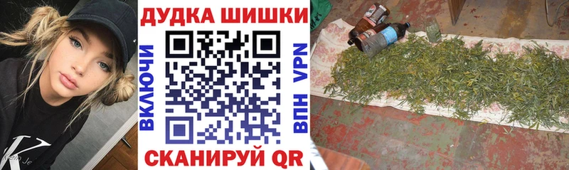 МАРИХУАНА MAZAR Черноголовка
